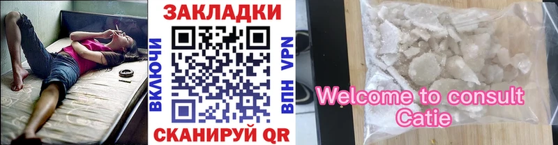 Продажа наркотиков Дальнереченск Канабис  Мефедрон  A-PVP  ГАШИШ 