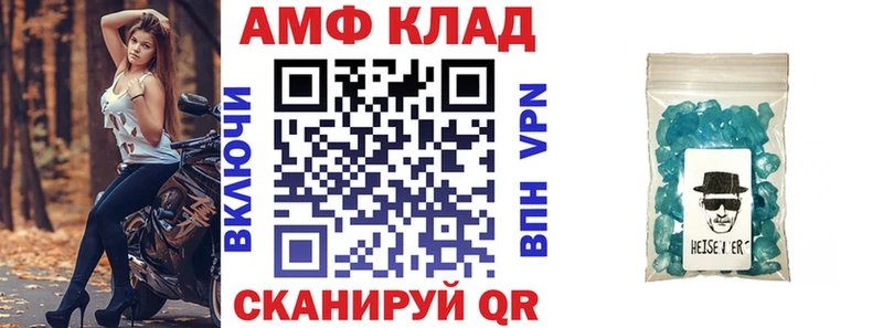 как найти закладки  Дальнереченск  Amphetamine 97% 