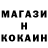 КЕТАМИН VHQ AR9