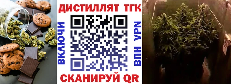 Еда ТГК марихуана  даркнет сайт  Дальнереченск 