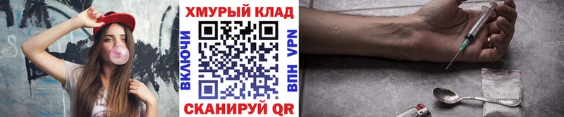 hydra сайт Дальнереченск Героин белый