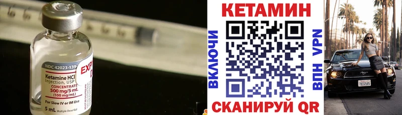 КЕТАМИН ketamine hydra сайт Дальнереченск купить сайты
