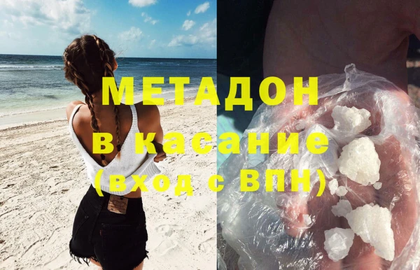 эйфоретик Верхнеуральск