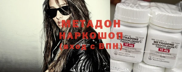 MDMA Premium VHQ Бугульма