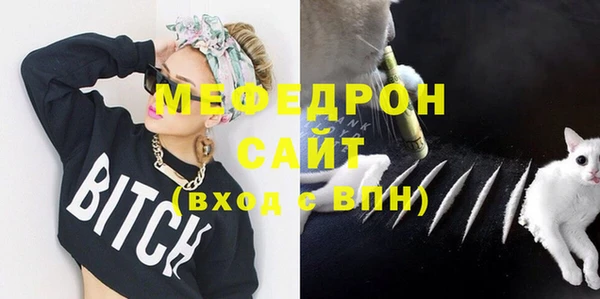 мефедрон мука Верея