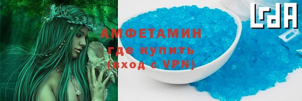 стаф Бронницы
