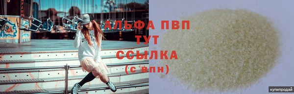 эйфоретик Верхнеуральск