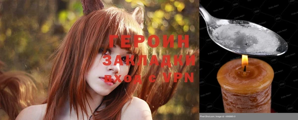 стафф Бородино