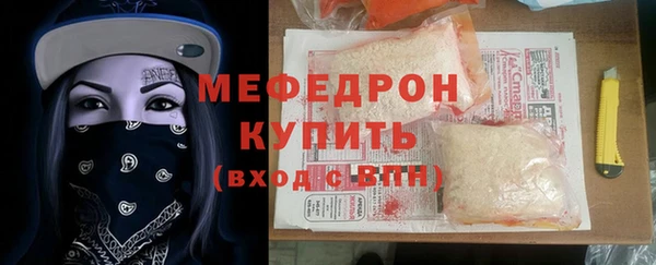MDMA Premium VHQ Бугульма