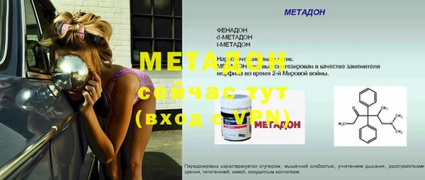 стафф Бородино