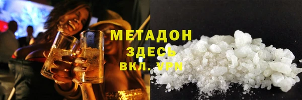 мефедрон мука Верея