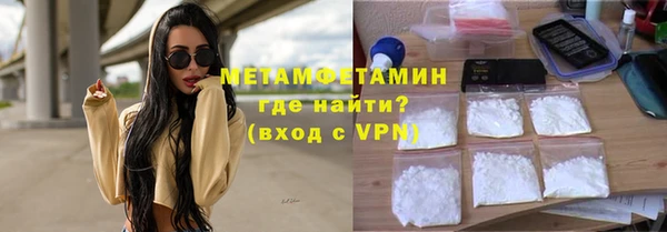 MDMA Premium VHQ Бугульма