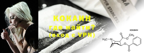 MDMA Premium VHQ Бугульма