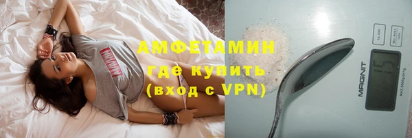стафф Бородино