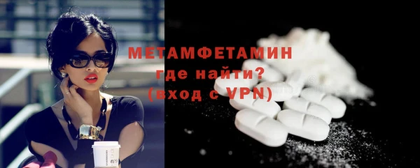 стафф Бородино