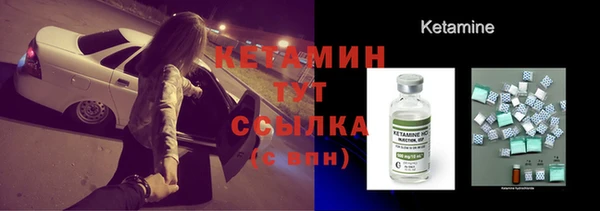 мефедрон мука Верея