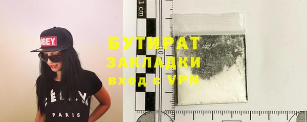 эйфоретик Верхнеуральск