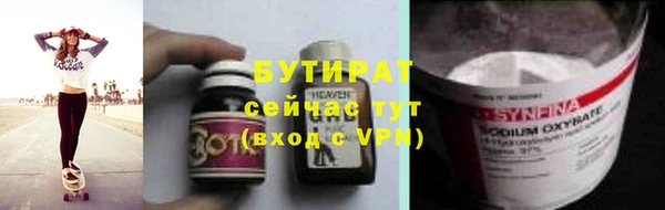 синтетический гашиш Верхний Тагил