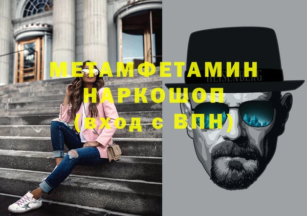 синтетический гашиш Верхний Тагил