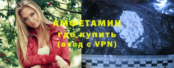 стафф Бородино