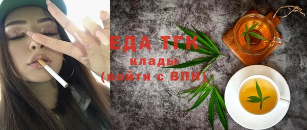 синтетический гашиш Верхний Тагил