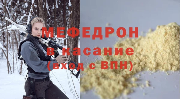 MDMA Premium VHQ Бугульма