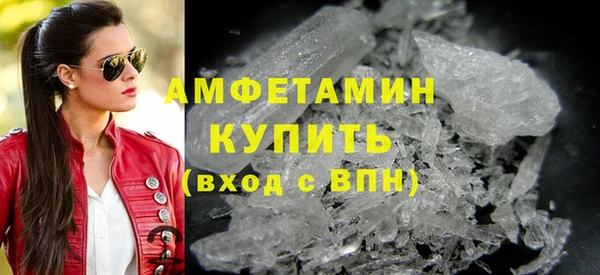 стафф Бородино