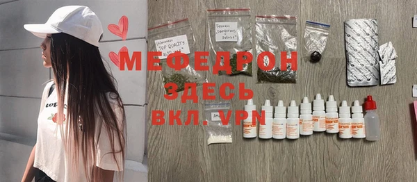 MDMA Premium VHQ Бугульма