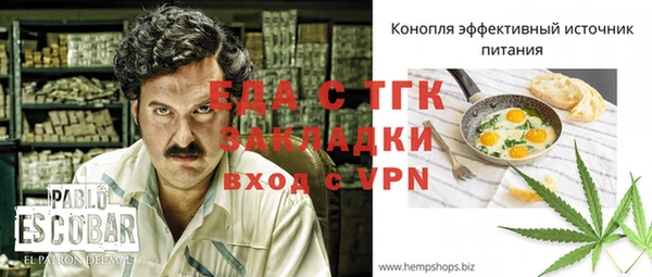 стаф Бронницы