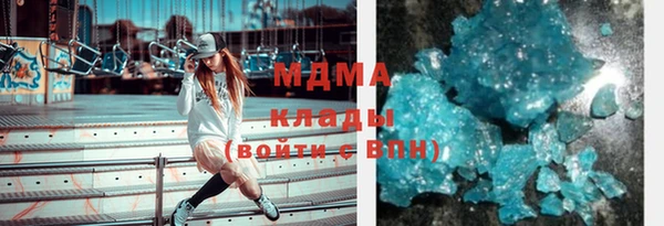 стаф Бронницы