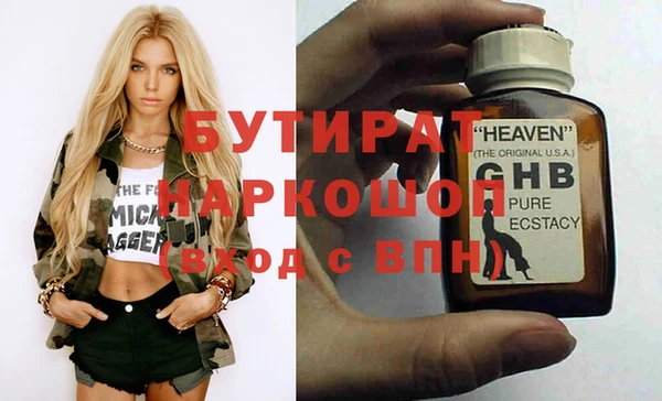 синтетический гашиш Верхний Тагил