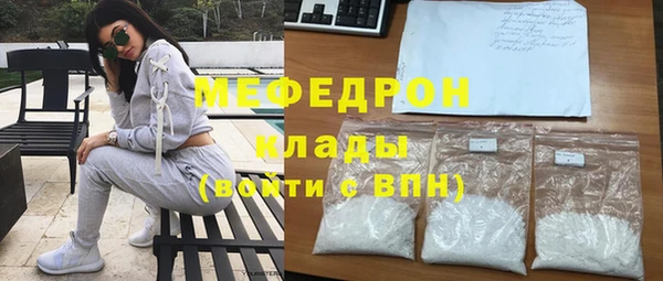 стафф Бородино