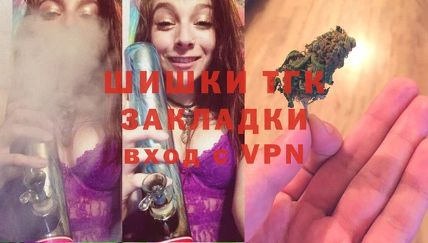 MDMA Premium VHQ Бугульма