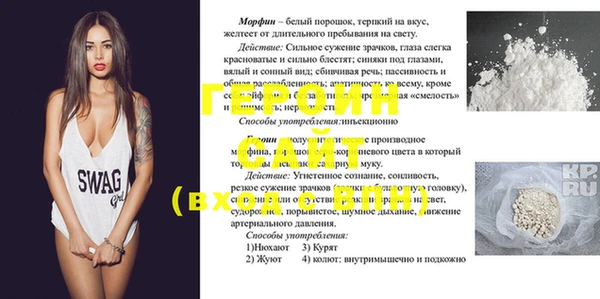 эйфоретик Верхнеуральск