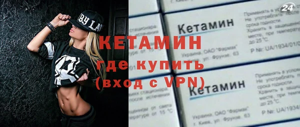 синтетический гашиш Верхний Тагил