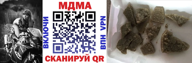 KRAKEN tor  Дальнереченск  MDMA Molly 
