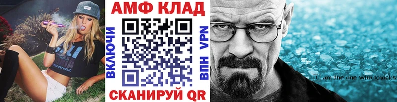 цены наркотик  KRAKEN tor  МЕТАМФЕТАМИН витя  Дальнереченск 