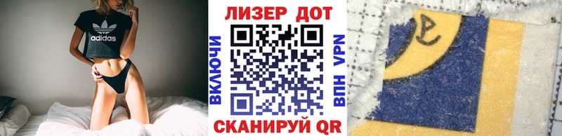 Наркотические марки 1,8мг Дальнереченск