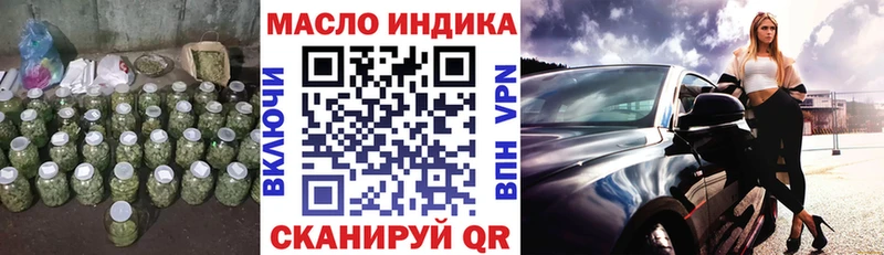 Дистиллят ТГК THC oil  как найти закладки  KRAKEN маркетплейс  Дальнереченск 